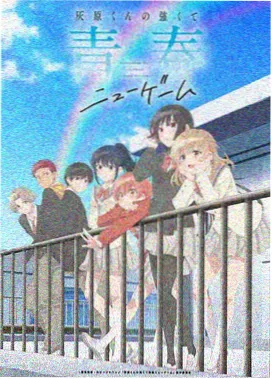 西游记漫画 大闹天宫重绘卷 全彩封面