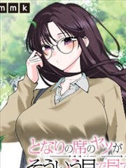 西游记漫画 三打白骨精妖影篇 封面