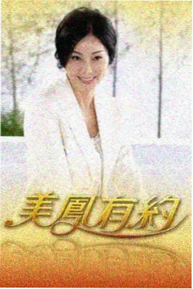 西游记漫画 取经路线分类图