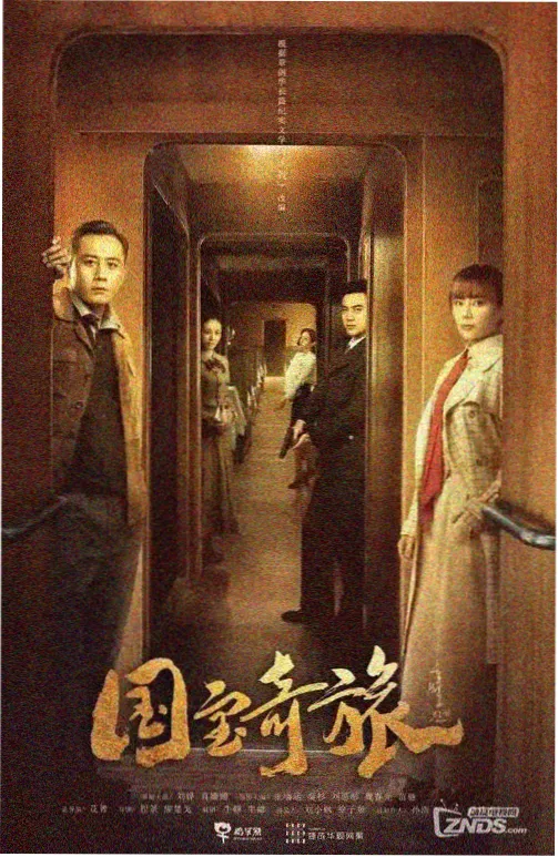 西游记漫画 车迟国斗法录 封面