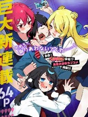 西游记漫画 番外短篇分类图