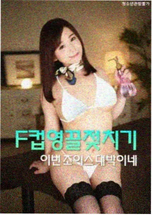 西游记漫画 白骨精形象演变配图